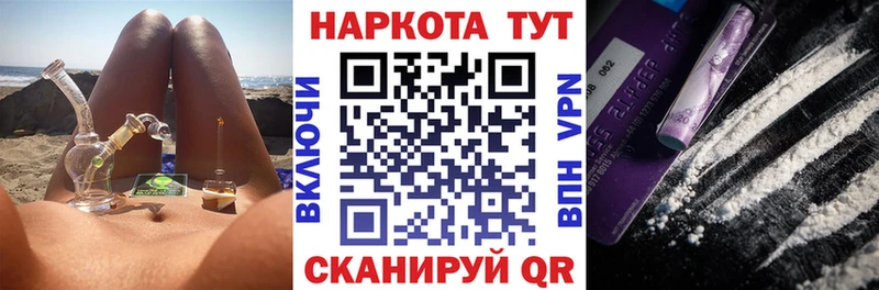 Где продают наркотики Дудинка Галлюциногенные грибы Канабис A-PVP Амфетамин