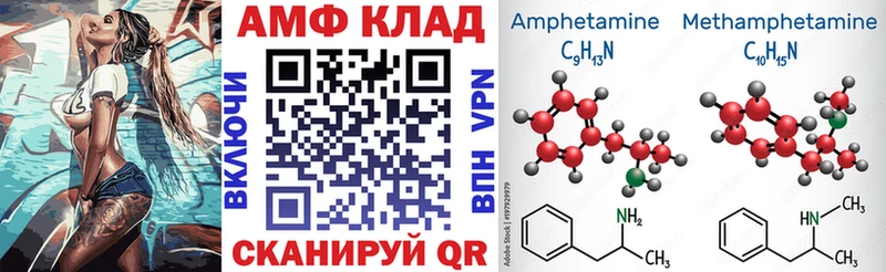 Amphetamine 97%  Дудинка 