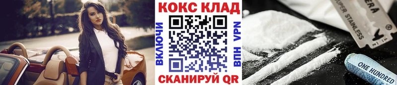 Кокаин 99% Дудинка