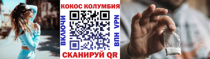 закладка Дудинка Кокаин VHQ