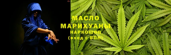 марихуана Богданович