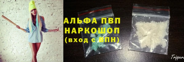 марихуана Богданович