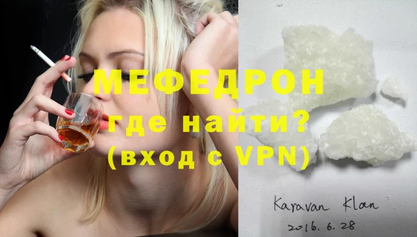 экстази Богородицк