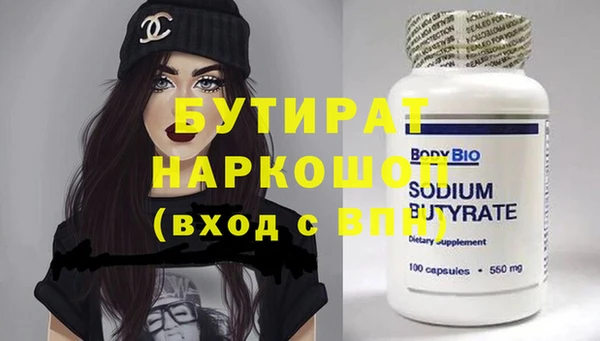 экстази Богородицк