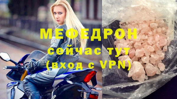 экстази Богородицк
