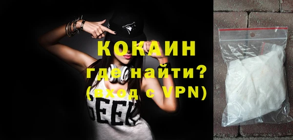 экстази Богородицк