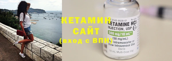 экстази Богородицк