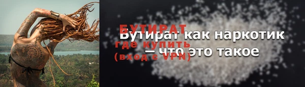 PSILOCYBIN Богородск