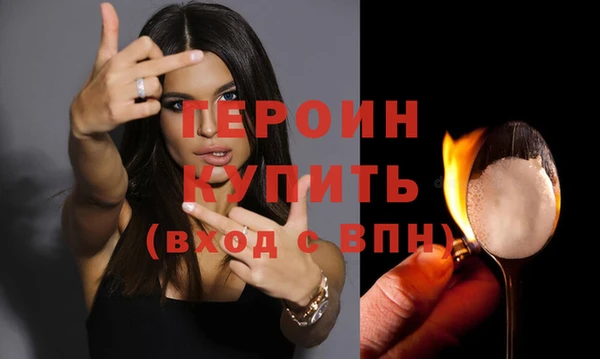 PSILOCYBIN Богородск
