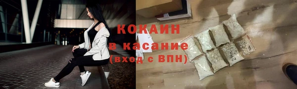 экстази Богородицк