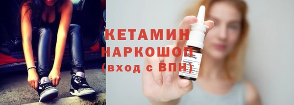 экстази Богородицк