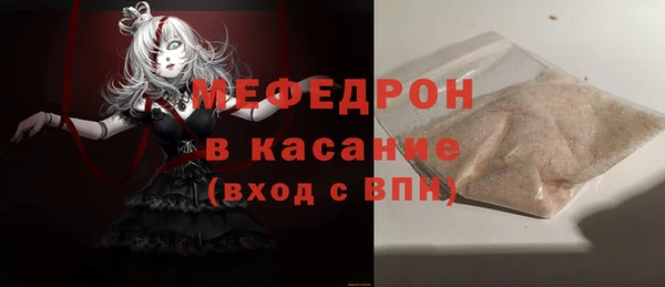 PSILOCYBIN Богородск