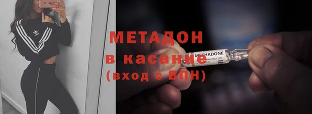 экстази Богородицк