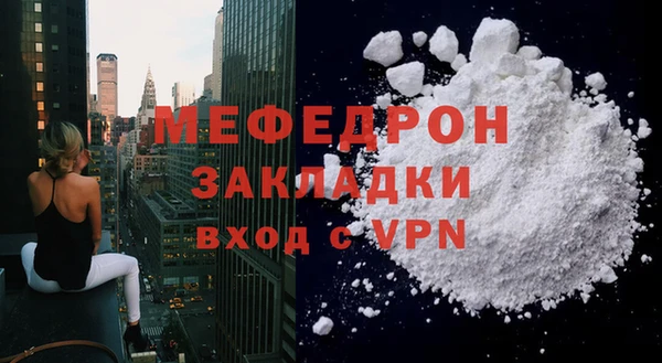 PSILOCYBIN Богородск
