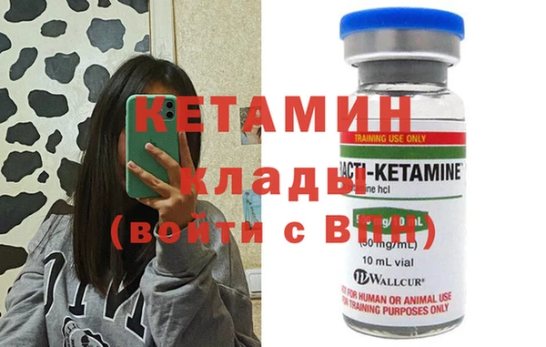 экстази Богородицк