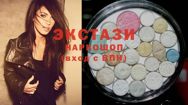 PSILOCYBIN Богородск