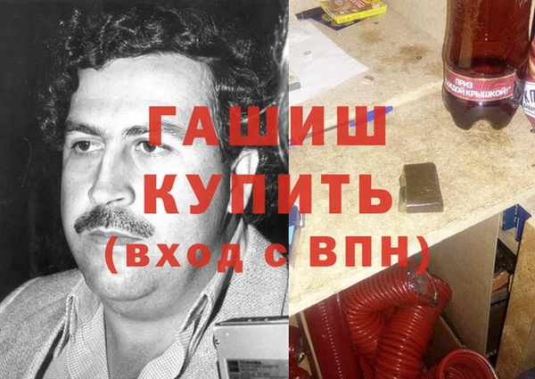 экстази Богородицк