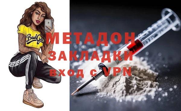 экстази Богородицк