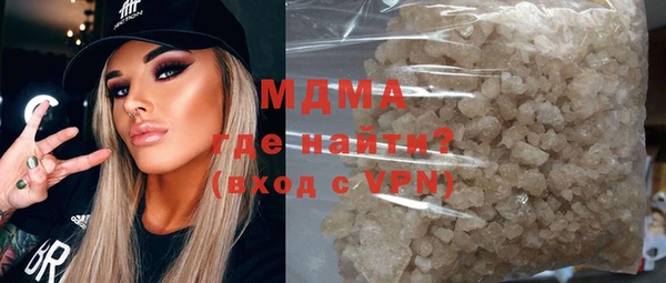 PSILOCYBIN Богородск