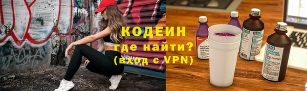 экстази Богородицк