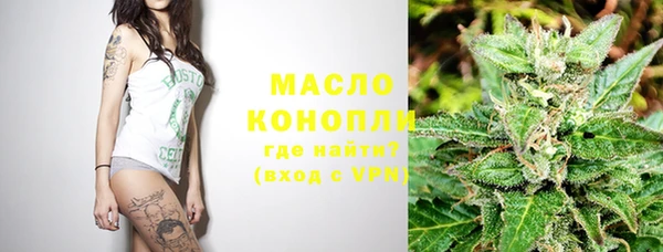 марихуана Богданович