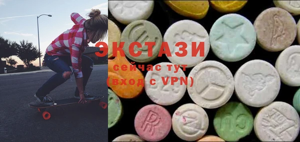 экстази Богородицк