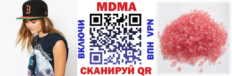 купить закладку  Дудинка  MDMA Molly 