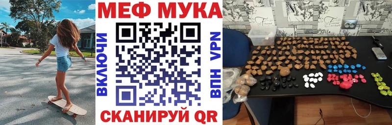 Мефедрон 4 MMC  МЕГА ссылки  Дудинка 
