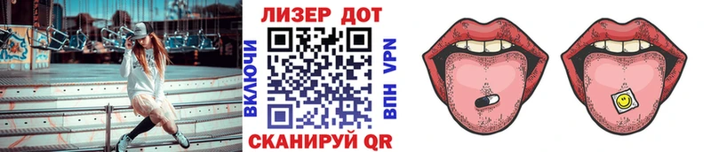 наркошоп  Дудинка  Марки 25I-NBOMe 1500мкг 