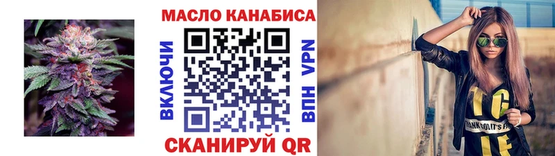ТГК жижа  Дудинка 