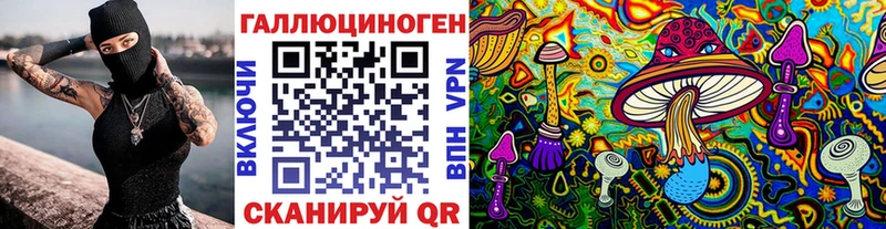 Галлюциногенные грибы прущие грибы  shop клад  Дудинка  закладка 